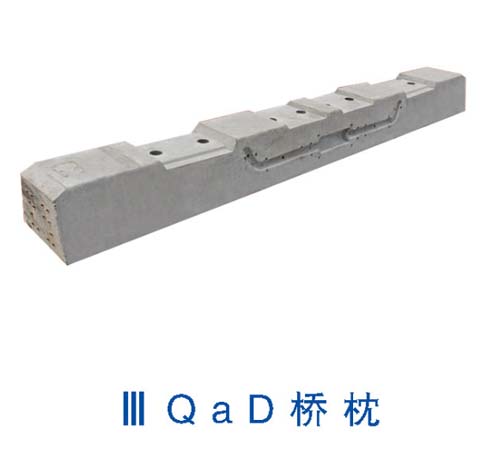 IIIQaD橋枕
