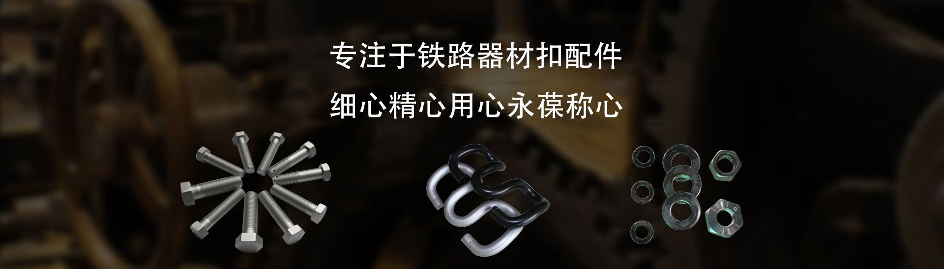 通欄圖片
